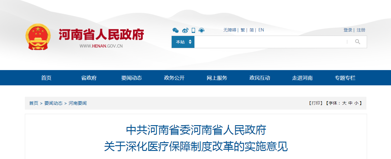 1619423709686145.png image.png